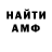 Amphetamine VHQ Balkan San