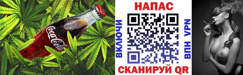Еда ТГК марихуана  Купить  Среднеколымск 