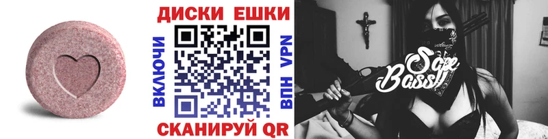 Купить где  Среднеколымск  Экстази 99% 