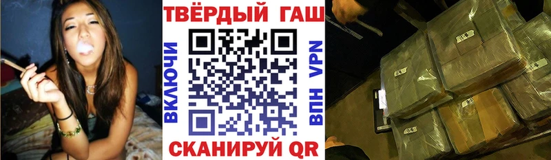 Купить  Среднеколымск  ГАШИШ Premium 