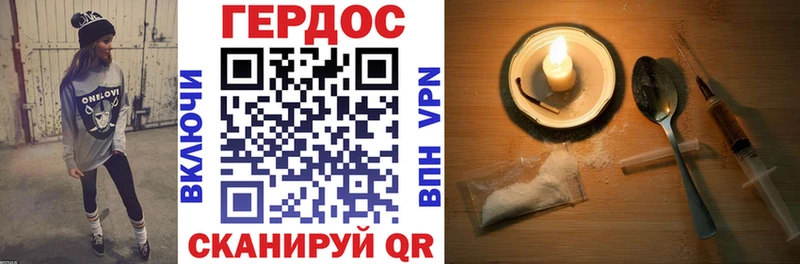 Героин афганец  Купить где  Среднеколымск 