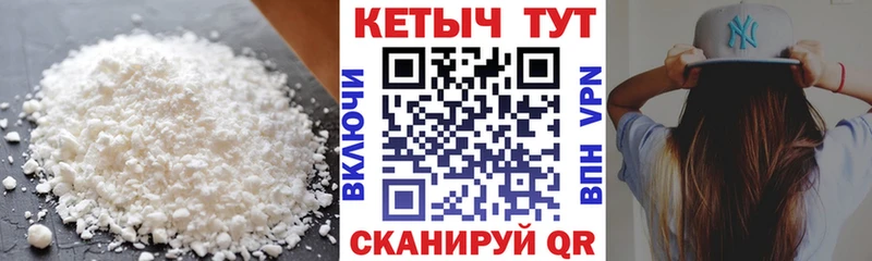 Кетамин VHQ  Купить  Среднеколымск 