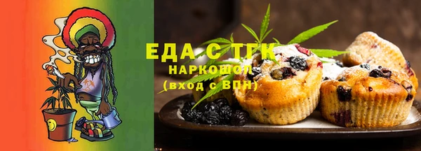 первитин Армянск