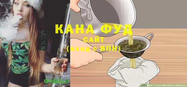 мяу мяу кристалл Арсеньев