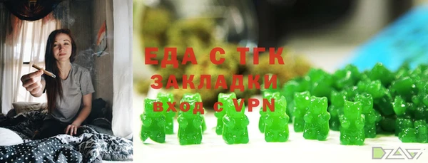 а пвп мука Аркадак