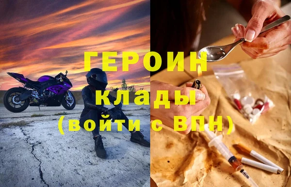 первитин Армянск