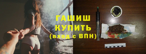первитин Армянск