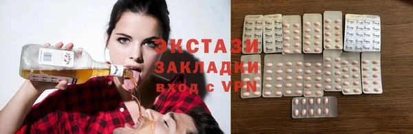 мяу мяу кристалл Арсеньев