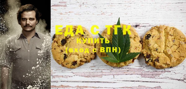 первитин Армянск