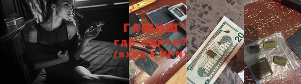 первитин Армянск