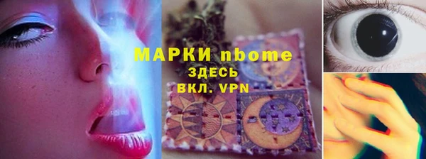 первитин Армянск