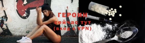 мяу мяу кристалл Арсеньев