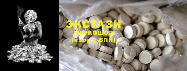 первитин Армянск
