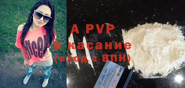 первитин Армянск