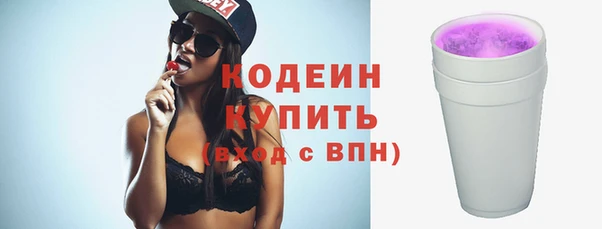 мяу мяу кристалл Арсеньев