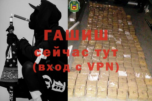 мяу мяу кристалл Арсеньев