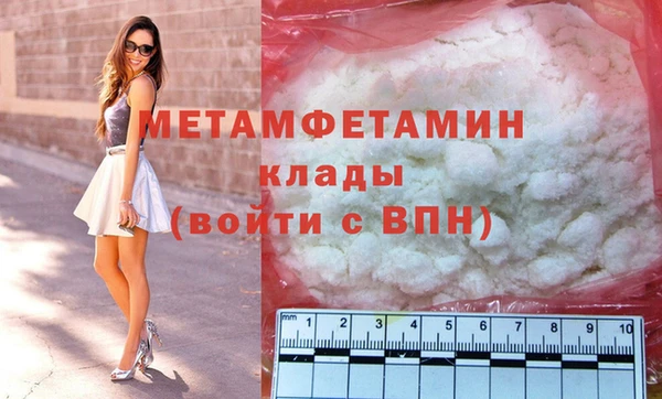 а пвп мука Аркадак