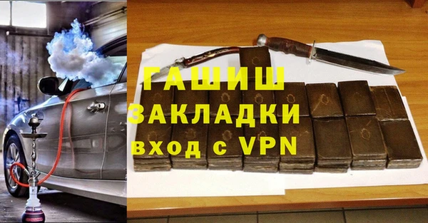 мяу мяу кристалл Арсеньев