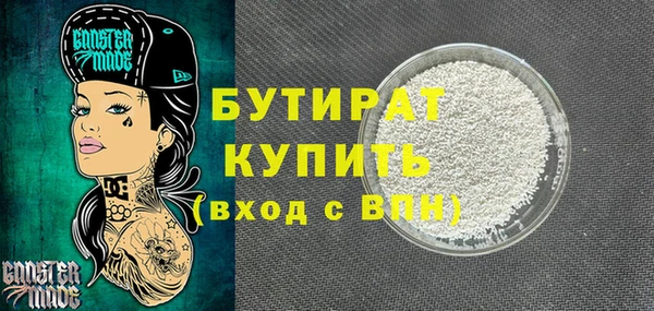 первитин Армянск
