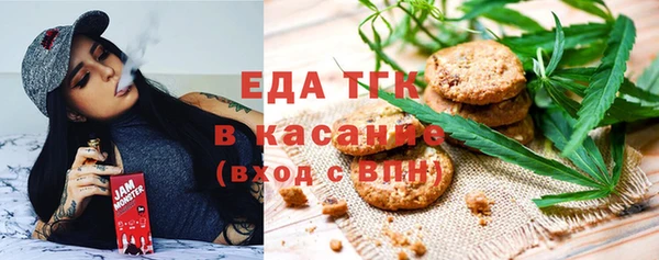 мяу мяу кристалл Арсеньев