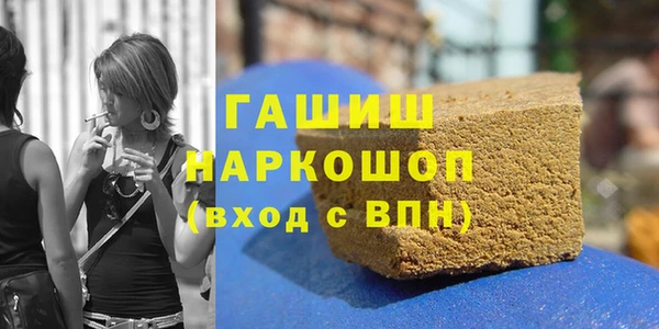 первитин Армянск