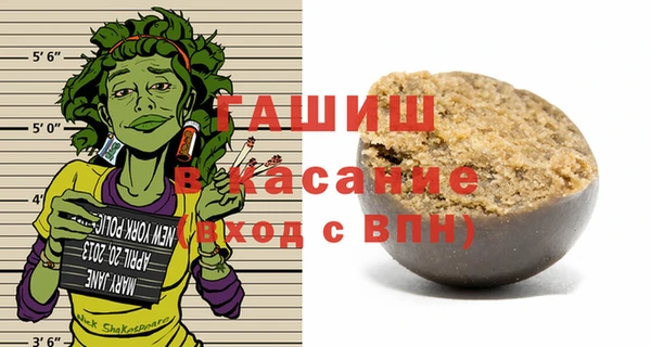 а пвп мука Аркадак