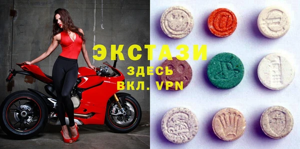 первитин Армянск