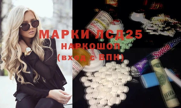 мяу мяу кристалл Арсеньев
