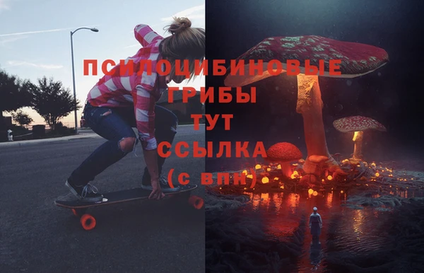 мяу мяу кристалл Арсеньев