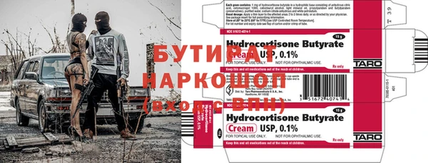 а пвп мука Аркадак
