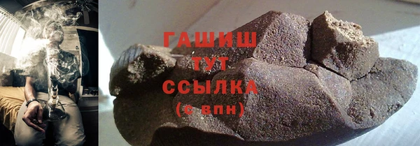мяу мяу кристалл Арсеньев