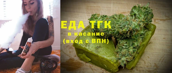 первитин Армянск