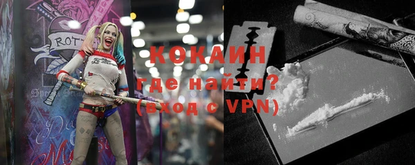 первитин Армянск
