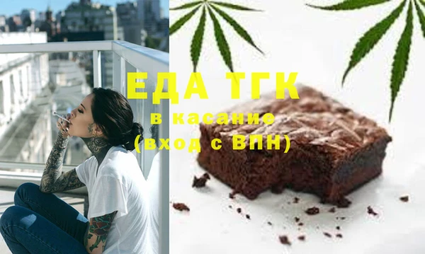 первитин Армянск