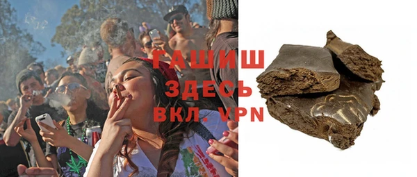 первитин Армянск