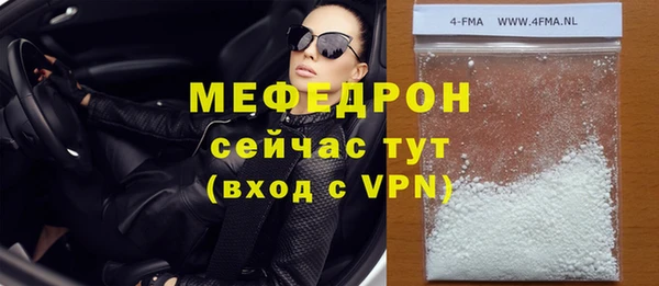 а пвп мука Аркадак