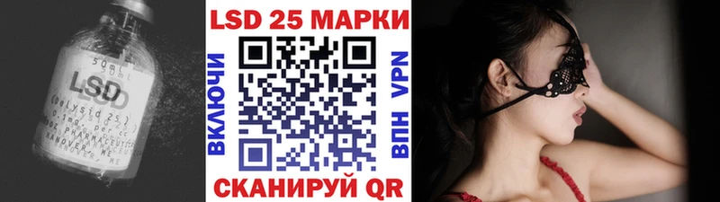 LSD-25 экстази кислота  Купить закладки  Среднеколымск 