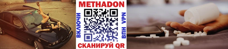 Купить где  Среднеколымск  МЕТАДОН белоснежный 