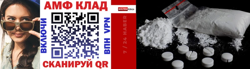 Купить  Среднеколымск  МЕТАМФЕТАМИН винт 