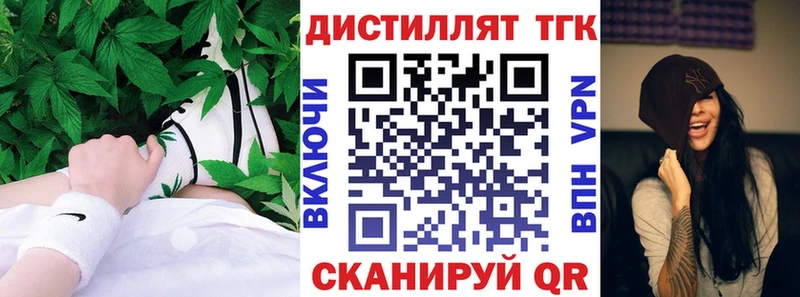 Купить где  Среднеколымск  ТГК THC oil 